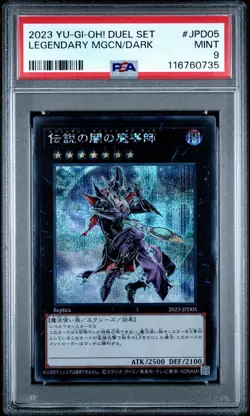 2023 YU-GI-OH! JAPANESE 2023 LEGENDARY MAGICIAN OF DARK JPD05 PSA 9 MINT - Image 1
