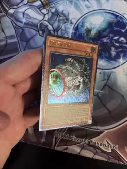 (MC) Cyber Jar - DPKB-EN010 - Ultimate Rare - Unlimited Edition x1 VLP - Image 5