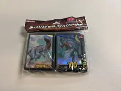 YuGiOh Rush Duel Dinosaur Expo 2023 Limited Edition 100 Sleeves - Image 1