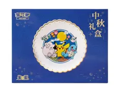 [Pre Order] Pokemon Cards Simplified Chinese 151 Surprise Moon Festival Gift Box - Image 2