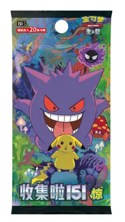 [Pre Order] Pokemon Cards Simplified Chinese 151 Surprise Moon Festival Gift Box - Image 3
