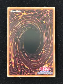 Yugioh Card #INFO-JP023 Lord of the Missing Barrows | Secret Japanese -J12 - Image 2