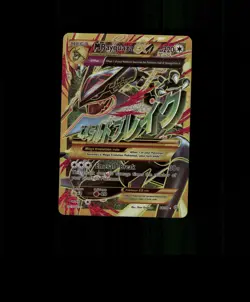 SPARKLING HOLO Rayquaza Card Rayquaza Pokemon Card READ DESCRIPTION BELOW p2 - Image 1