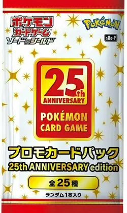 Pokemon Card Sword & Shield 25th ANNIVERSARY COLLECTION Edition 1Pack - Image 1
