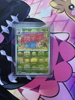 Vileplume (Master Ball Pattern) 045/165 Sv2a: Pokemon Card 151 Holo (Japanese) - Image 1