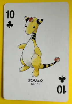 Ampharos pokemon Playing Poker Card Silver Marill Nintendo Japanese - Image 1