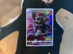 Armored Mewtwo Evolutions Promo 365/SM-P Japanese Pokemon Card - Image 1