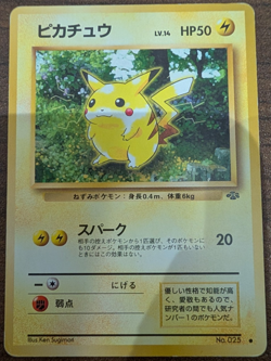 1996 Pikachu Jungle Set Ken Sugimori Japanese Pokemon Card - Image 1