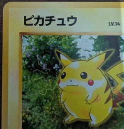 1996 Pikachu Jungle Set Ken Sugimori Japanese Pokemon Card - Image 3