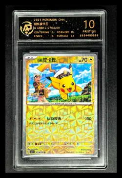 2025 Pokemon Cards CHN. Captain Pikachu 0704/09 RPA 10 (SAME AS PSA 10) - Image 1