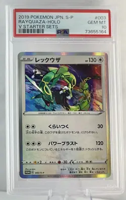 RAYQUAZA Holo 3/S-P 2019 Japanese Pokemon Card S-P V Starter Sets PSA 10 - Image 1