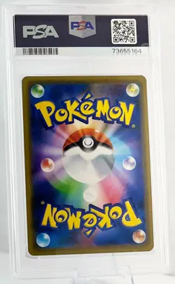 RAYQUAZA Holo 3/S-P 2019 Japanese Pokemon Card S-P V Starter Sets PSA 10 - Image 2