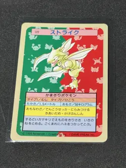 Scyther No.123 Topsun Pokemon Card Rare Blue Back 1995 Japanese - Image 1