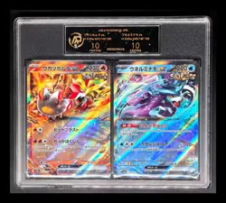 Pokemon Cards JPN. Gouging Fire EX & Walking Wake EX RPA 10 (SAME AS PSA 10) 2C - Image 1