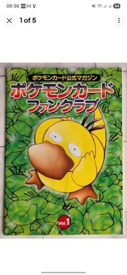Pokemon Card Official Fan Club Magazine Vol 2 Chansey 1997 Japanese - VGC - Rare - Image 1
