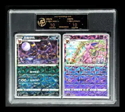 2025 Pokemon Cards CHN. Umbreon & Espeon CBB2C RPA 10 (SAME AS PSA 10) 2C - Image 1