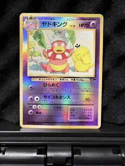 1999 Pokemon TCG Slowking Reverse Holo Japanese Southern Islands - Image 1