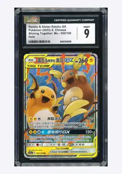 Pokemon CGC 9 Raichu & Alolan Raichu GX RR 2023 055/150 CSM2aC S.Chinese - Image 1