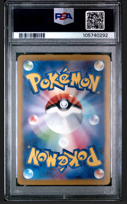 PSA 10 Slyveon 068/187 Master Ball Terastal Festival Pokemon Japanese US SELLER - Image 2