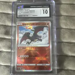 CGC 10 Radiant Charizard 015/172 - Japanese VSTAR Universe Pokemon TCG GEM MINT - Image 1