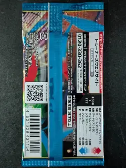 2025 Pokemon TCG MEGA BRAVE (Mega Lucario) Factory Sealed Booster Pack (E) - Image 2