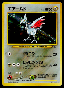 SKARMORY No.227 NEO GENESIS JAPANESE POKEMON TCG - Image 1