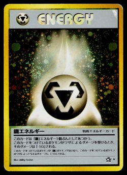 METAL ENERGY HOLO NEO GENESIS JAPANESE POKEMON TCG - Image 1