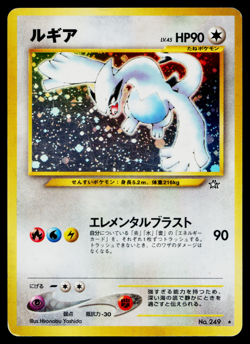 LUGIA No.249 NEO GENESIS JAPANESE POKEMON TCG - Image 1