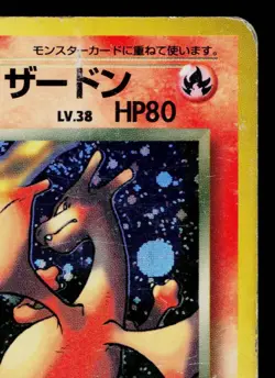 DARK CHARIZARD No.006 TEAM ROCKET JAPANESE POKEMON TCG - Image 3