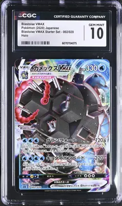 Pokemon Blastoise VMAX #002/020 Japanese CGC 10 Gem Mint A3 - Image 1