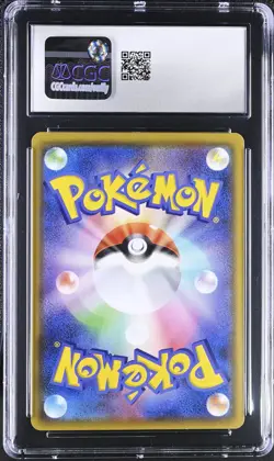 Pokemon Blastoise VMAX #002/020 Japanese CGC 10 Gem Mint A3 - Image 2
