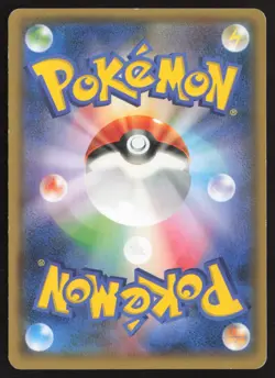 HOOPA 155/XY-P XY BLACK STAR MOVIE TICKET PROMO Japanese Pokemon LIGHT PLAY-9 - Image 2