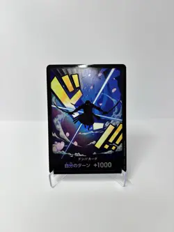 DON!! Card (Zoro) Premium Booster -The Best- Foil Japanese - Image 1