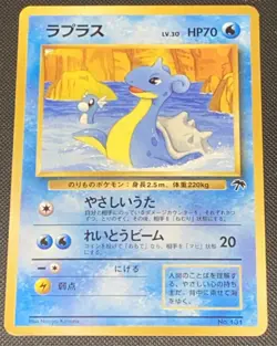 Pokemon Card - Lapras No. 131 Japanese Southern Islands Promo Vintage LP - Image 1