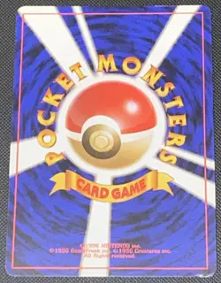 Pokemon Card - Lapras No. 131 Japanese Southern Islands Promo Vintage LP - Image 2