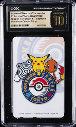 1998 POKEMON PHONE CARD POLIWHIRL/PIKACHU/CHARMANDER CGC 10 PRISTINE - Image 1