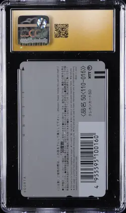 1998 POKEMON PHONE CARD POLIWHIRL/PIKACHU/CHARMANDER CGC 10 PRISTINE - Image 2