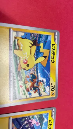 Pikachu 197/SV-P 120/SV-P Gym Promo Japanese Pokemon Card b304 - Image 2