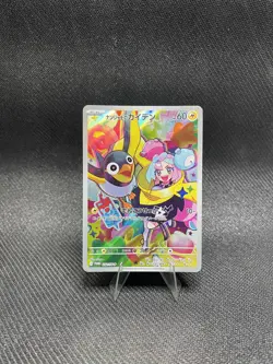Iono's Wattrel - None SV-P Promotional Cards 232/SV-P NM - Image 1