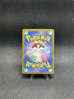 Iono's Wattrel - None SV-P Promotional Cards 232/SV-P NM - Image 2