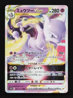 Mewtwo VSTAR 031/071 LP Pokemon GO English Pokemon Card TCG - Image 1