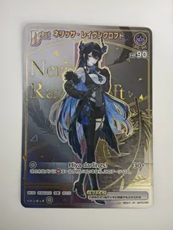 Hololive Card Nerissa Ravencroft hBP02-065 HR Japanese - Image 1