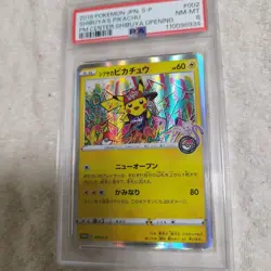 Pokemon Card PSA8 Shibuya's Pikachu 002/S-P Pokemon Center Japanese - Image 1
