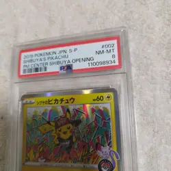 Pokemon Card PSA8 Shibuya's Pikachu 002/S-P Pokemon Center Japanese - Image 3