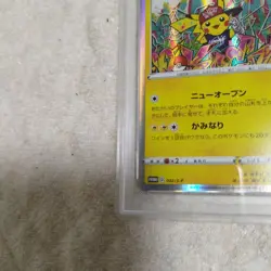 Pokemon Card PSA8 Shibuya's Pikachu 002/S-P Pokemon Center Japanese - Image 4