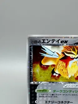 The Rocket's Entei ex 068/084 Team Rocket Returns 2004 Japanese Pokemon Card MP - Image 4