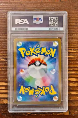 PSA 10 Vaporeon Yu Nagaba x PCG Campaign 062/SV-P Promo Pokemon Card 2023 MINT - Image 2