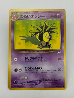 Dark Exeggutor Japanese Neo Destiny Set Uncommon Pokemon Card # 33/113 NM - Image 1