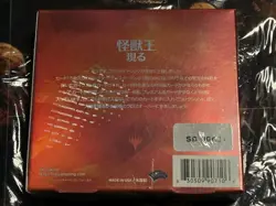 Ikoria: Lair of behemoths - SEALED - Collector booster box - Japanese - Image 2