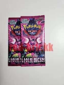 Pokemon Card Night Wanderer sv6a NEW SEALED Kor Booster Pack (Shrouded Fable)+2; - Image 1